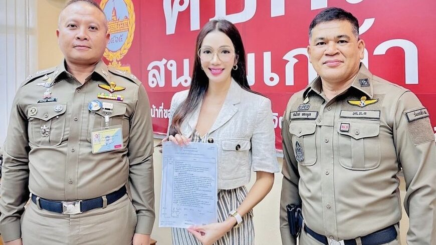 อ๋อม สกาวใจ ให้การเพิ่ม