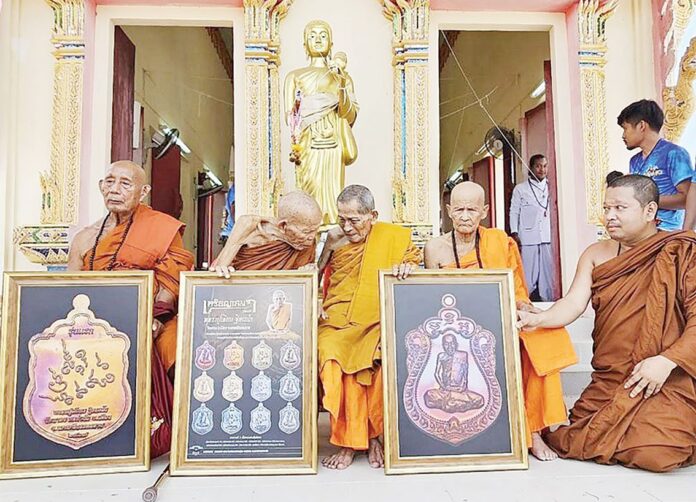 ข่าวสดพระเครื่อง - เหรียญหลวงปู่เลียบรุ่นแรก ทรงเสมามีหูเชื่อม-วัดนาวง