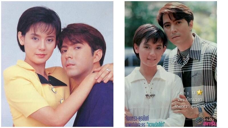 แซม ยุรนันท์ ถ่ายรูปคู่ แหม่ม จินตหรา