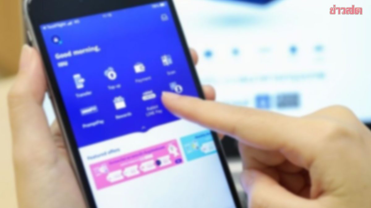 .กสทช. ผนึก ปปง.-ธนาคาร สกัดซิมผีบัญชีม้า ชื่อเจ้าของต้องตรงกัน ทั้งเบอร์โทร-โมบายแบงก์กิ้ง.