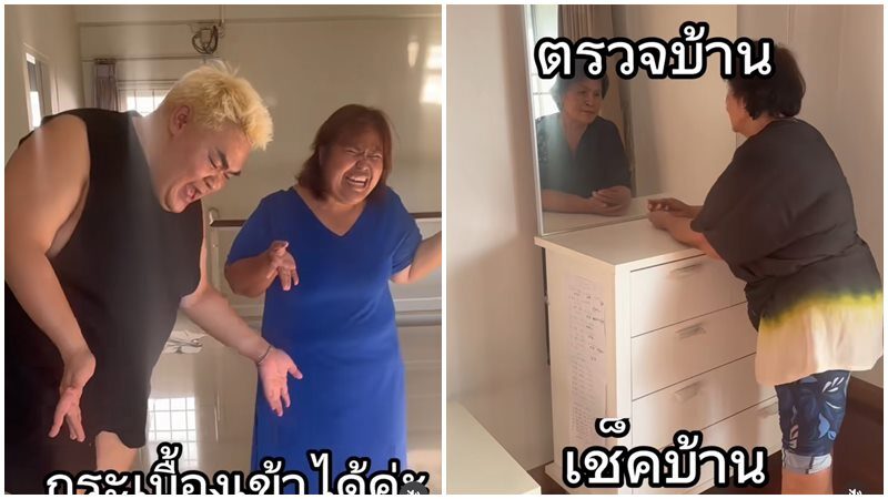 ปิงปอง ธงชัย เก็บเงินซื้อบ้านหลังแรก