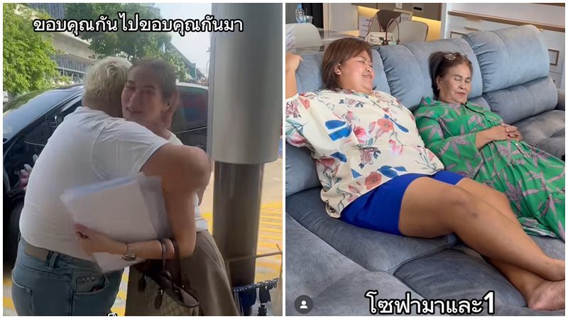 ปิงปอง ธงชัย เก็บเงินซื้อบ้านหลังแรก