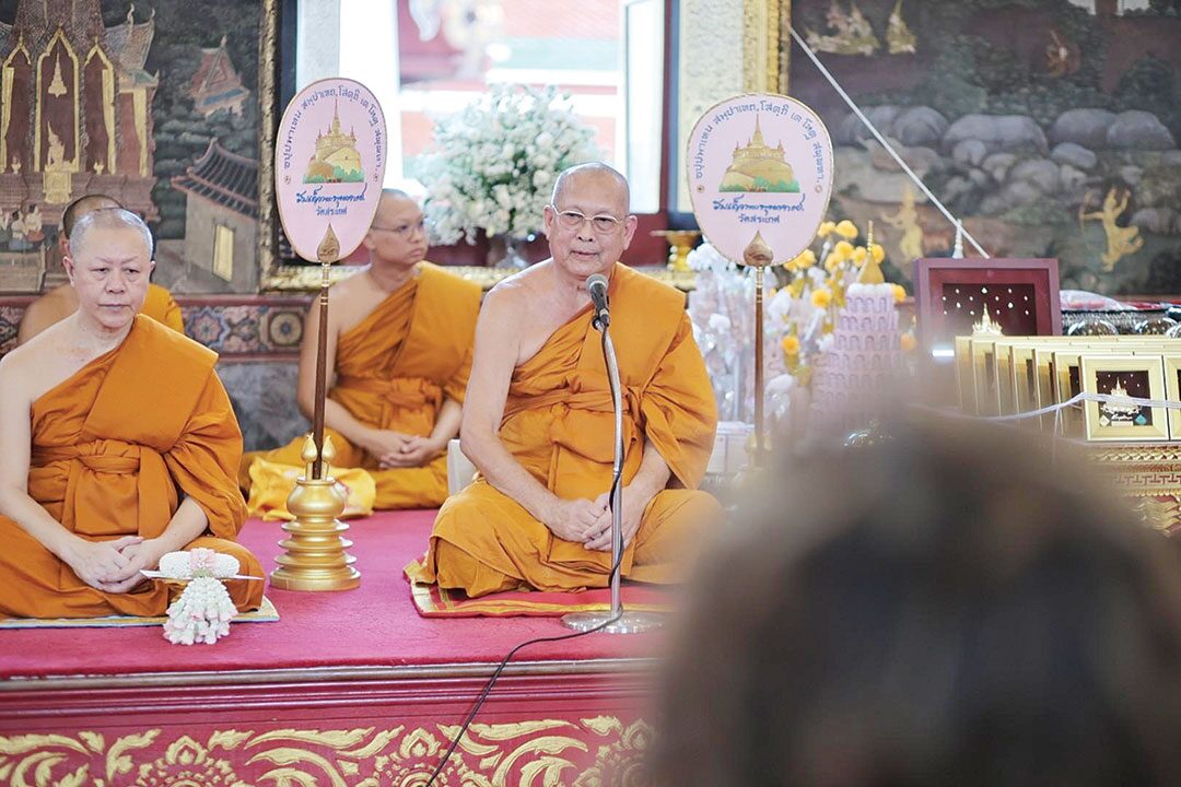 ข่าวสดพระเครื่อง