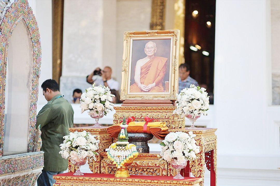 ข่าวสดพระเครื่อง