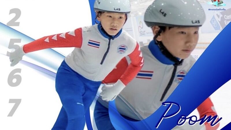 ตุ๊ก ชนกวนัน