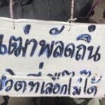 สุดรันทด ตาปั่นจักรยาน จาก ตราด กลับบ้านเกิด ลำพูน ค่ำไหนนอนนั่น ก่อนถูกโจรขโมยจักรยานคู่ใจ  