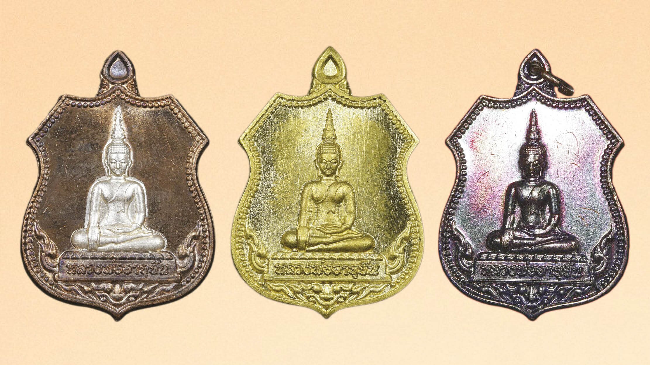ข่าวสดพระเครื่อง