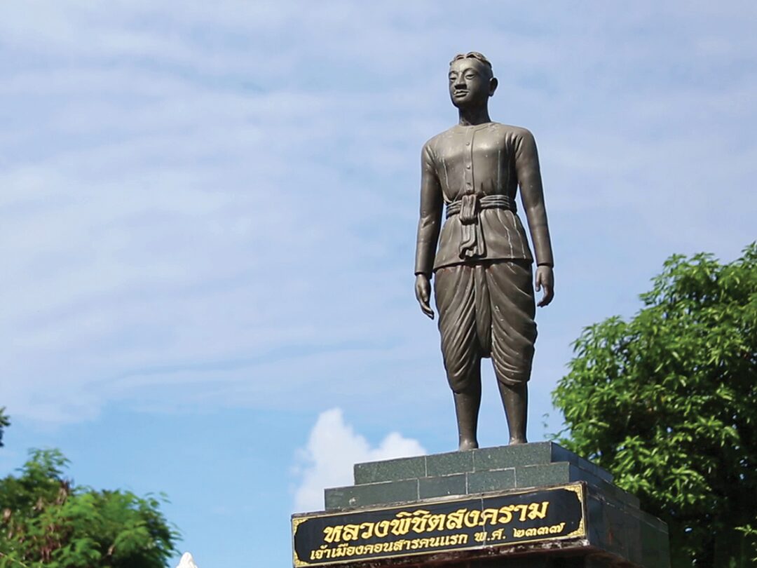 สดจากเยาวชน