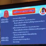 ผิดกฎหมายชัดเจน สำรวจเกาะสมุย วิลล่าหรูบนยอดเขา เร่งจัดการให้จบใน 6 เดือน