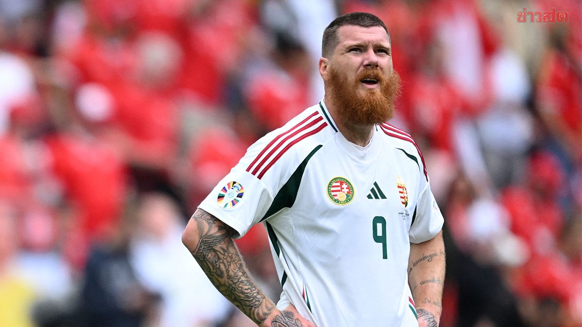 หัวหอกทีมชาติ ฮังการี ไม่โกรธถูกแซวรูปร่าง ชี้เป็นพันธุกรรมเปลี่ยนแปลงไม่ได้