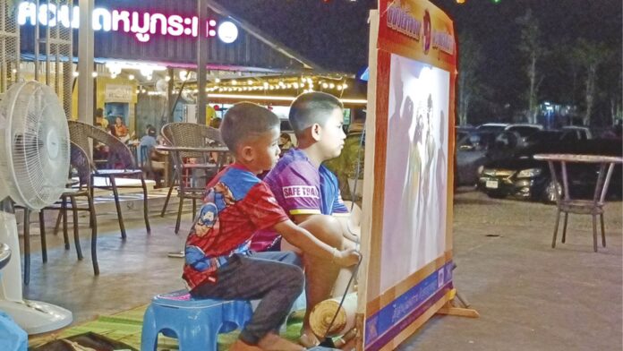 สดจากเยาวชน
