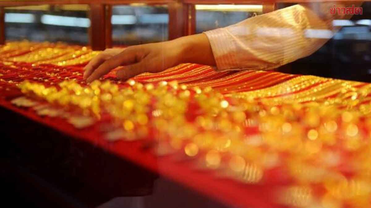 ราคาทองวันนี้ 12 มิ.ย.67 ตัดสินใจให้ไวเลย พุ่งขึ้นอีก เทียบราคาปิดวานนี้ -  ข่าวสด