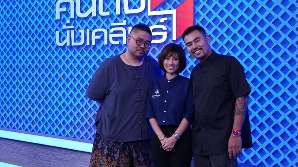 เจ๊แมน สุราษฎร์ ลั่น 1 ก.ค.นี้ เต็มศาลากลางแน่ ชาวสุราษฎร์ เตรียมให้กำลัง หนุ่ม กรรชัย ขึ้นศาลนัดแรก ปม กลุ่มเชื่อมจิต ยิ่งใหญ่กว่าทองหล่อ เผยสิ่งที่อยากพูด