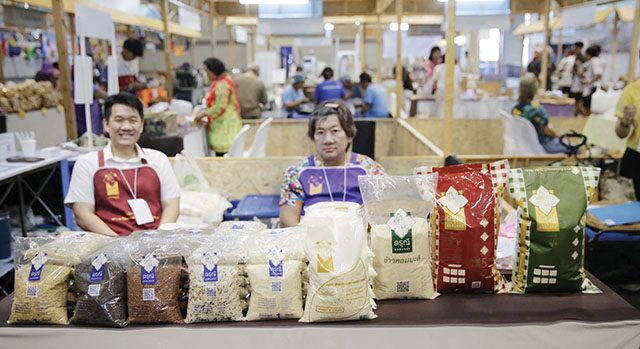 ข่าวสดหลากหลาย - มหัศจรรย์ข้าวไทย 2024 ย้ำแกร่ง-หนุนสู่ตลาดโลก