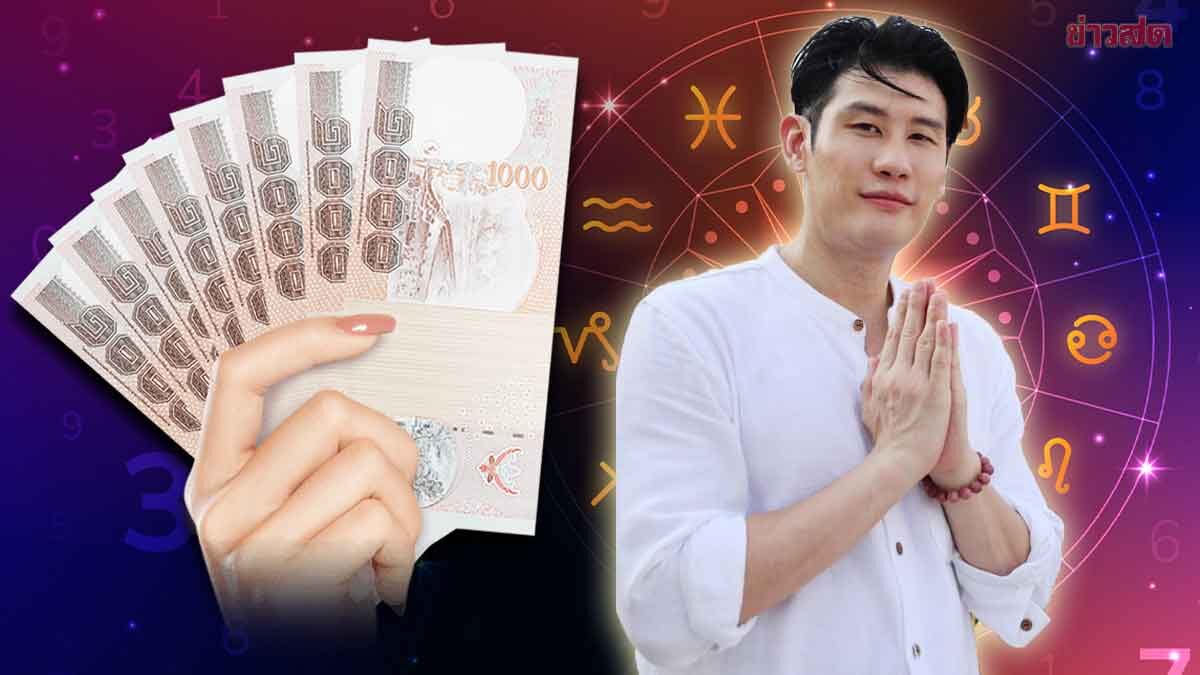 .เผย ดาวพุธย้าย 12 ราศี หลังวันที่ 29 มิ.ย. มีข่าวดีอะไรบ้าง งานรุ่ง เงินพุ่ง โชคจัดเต็ม.