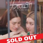 หลิง-ออม ปลื้ม บัตรแฟนมีต Sold Out ภายใน 20 นาที ตั้งแต่ซีรีส์ยังไม่ทันออนแอร์