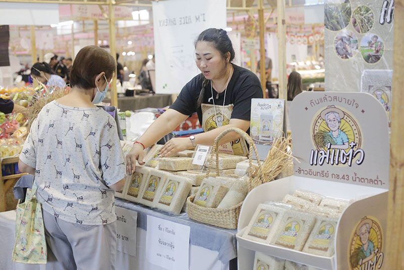 ข่าวสดหลากหลาย - มหัศจรรย์ข้าวไทย 2024 ย้ำแกร่ง-หนุนสู่ตลาดโลก