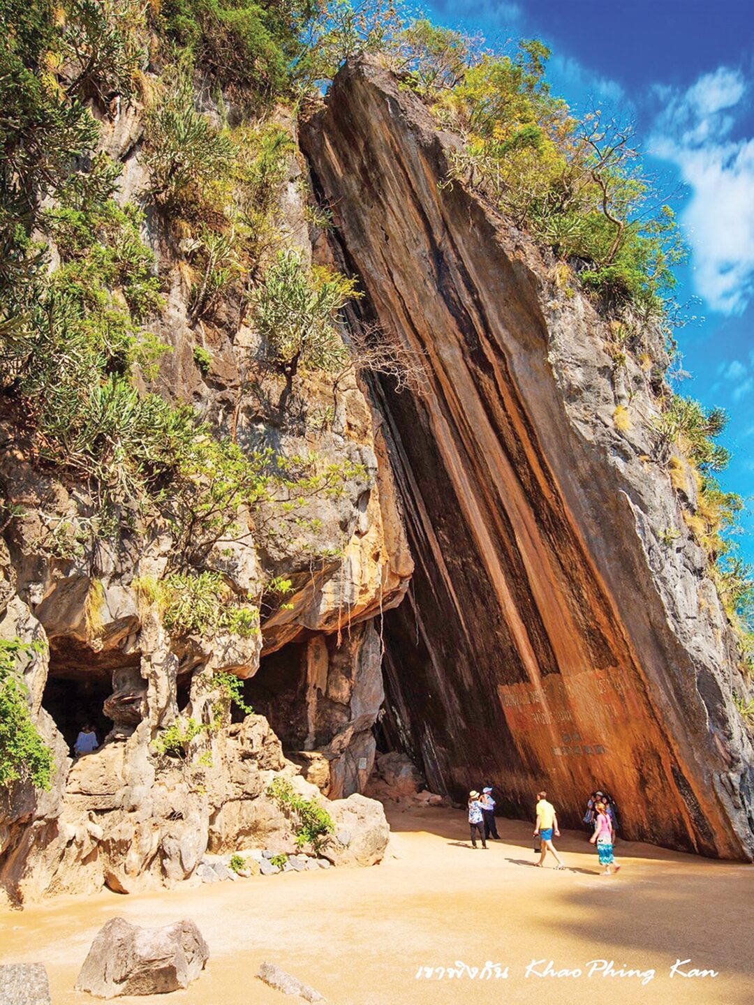 หลาก&หลาย - ‘จูราสสิค เวิลด์ 4’ปักหมุด ถ่ายทำบนเกาะดัง 3 อุทยานฯ