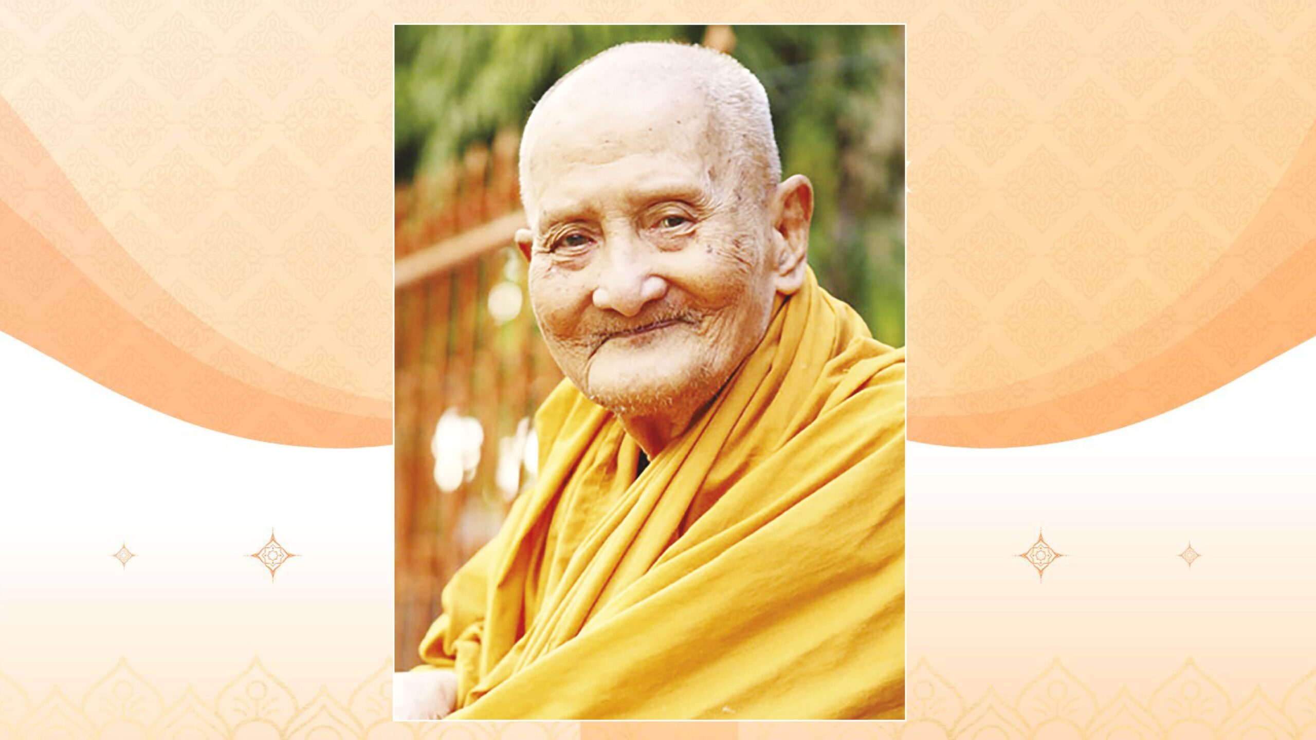 อริยะโลกที่ 6 - หลวงปู่แย้ม ปิยวัณโณ เจ้าตำรับตะกรุดคอหมา