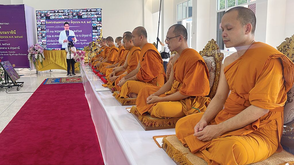 ข่าวสดพระเครื่อง - คณะสงฆ์ปทุมธานี-รวมใจ ถวายพร‘สมเด็จพระราชินี’
