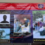 มท.1 แถลงสกัดจับเครือข่ายขนยาบ้า 4,800,000 เม็ด มูลค่า 140 ล้าน ป้องยาเสพติดแพร่ระบาดในไทย