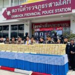 มท.1 แถลงสกัดจับเครือข่ายขนยาบ้า 4,800,000 เม็ด มูลค่า 140 ล้าน ป้องยาเสพติดแพร่ระบาดในไทย