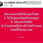 บิ๊ก ผู้ใหญ่บ้านฟินแลนด์ ให้สังคมพิจารณา เรื่องโดนกีดกันเจอลูก รอวันเจอกันที่ศาล