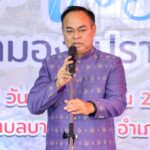 นนทบุรี จับมือ องค์การจัดการน้ำเสีย ร่วมรณรงค์กิจกรรมแม่น้ำเจ้าพระยา น่ามอง ปราศจากขยะ