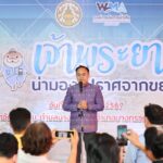 นนทบุรี จับมือ องค์การจัดการน้ำเสีย ร่วมรณรงค์กิจกรรมแม่น้ำเจ้าพระยา น่ามอง ปราศจากขยะ