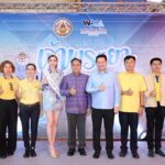 นนทบุรี จับมือ องค์การจัดการน้ำเสีย ร่วมรณรงค์กิจกรรมแม่น้ำเจ้าพระยา น่ามอง ปราศจากขยะ