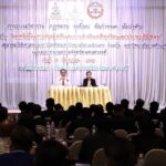 สมาคมนิติฯ ม.รามคำแหง-สภาทนายความ นครสวรรค์ จัดอบรมการดำเนินคดีทุจริต-ประพฤติมิชอบ 