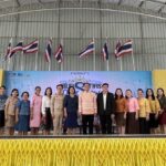 จัดโครงการเพิ่มศักยภาพจำหน่ายสินค้า-บริการ พัฒนาตลาดสินค้ามหาชัยสู่สากล