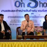จัดโครงการเพิ่มศักยภาพจำหน่ายสินค้า-บริการ พัฒนาตลาดสินค้ามหาชัยสู่สากล