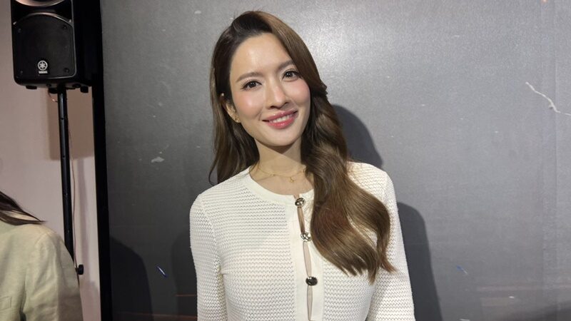 แอฟ ตอบแล้ว