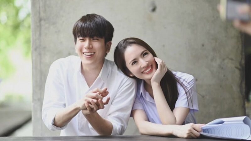 แอฟ ตอบแล้ว