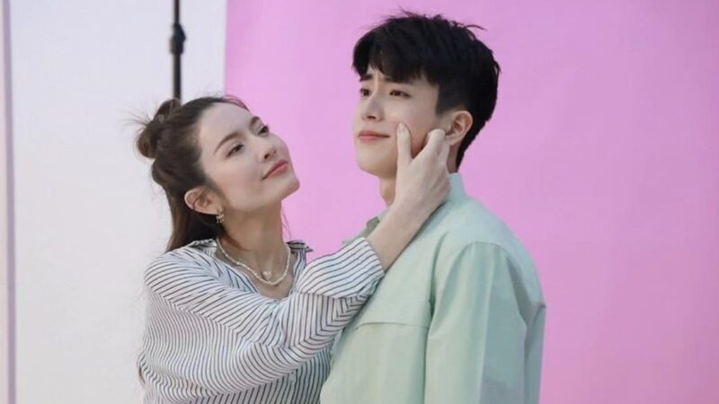 แอฟ ตอบแล้ว