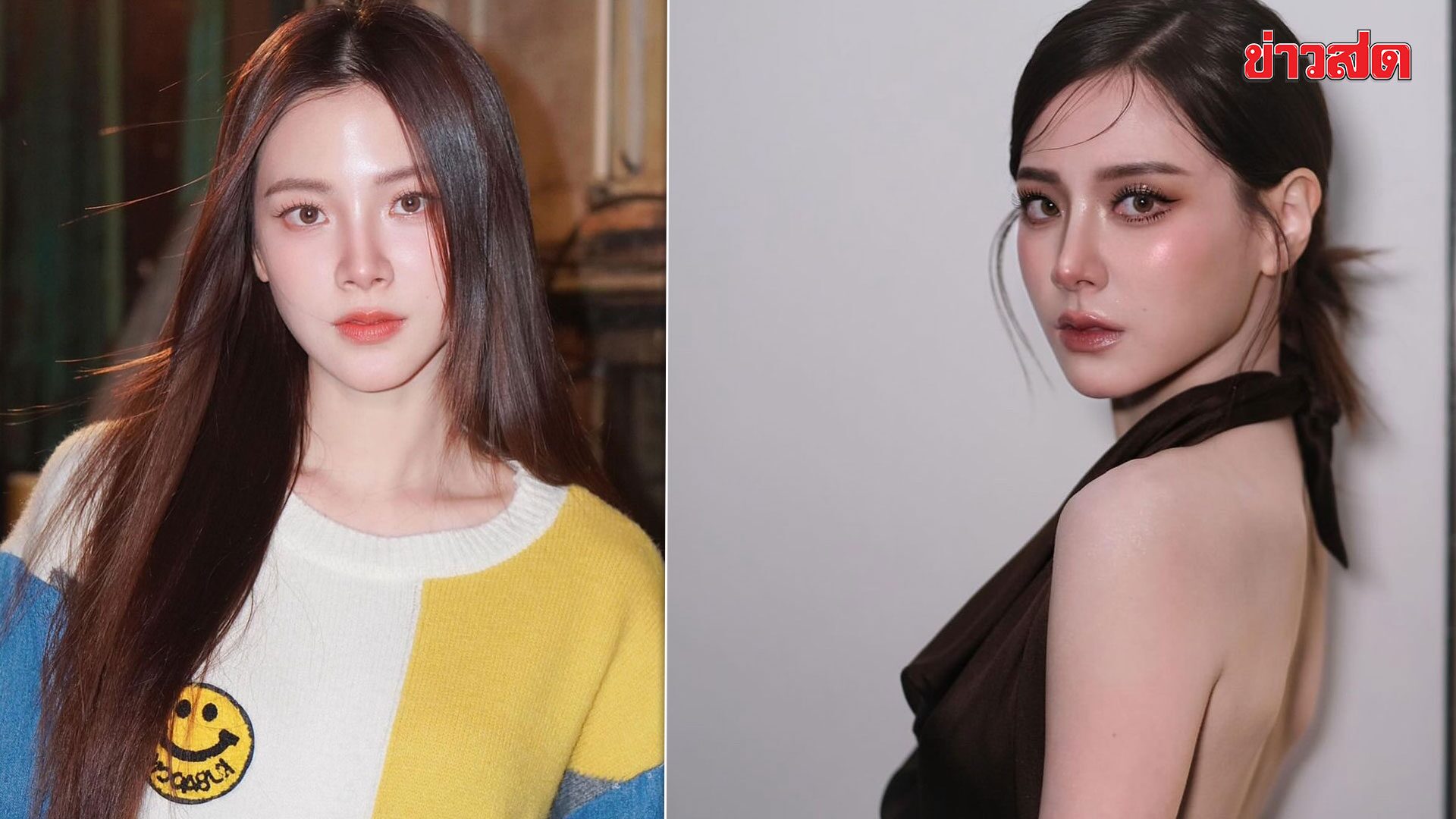 ย้อนชีวิตรักในวงการ ใบเฟิร์น พิมพ์ชนก โดนโยงข่าวลือคนใกล้ชิด รักไปไม่ถึงฝั่งฝัน