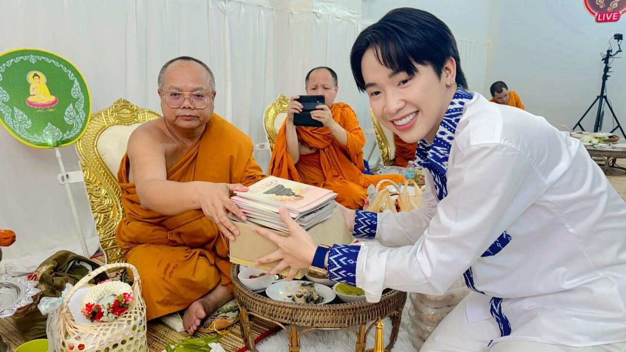 บิ๊ก อวยพรวันเกิดตัวเอง