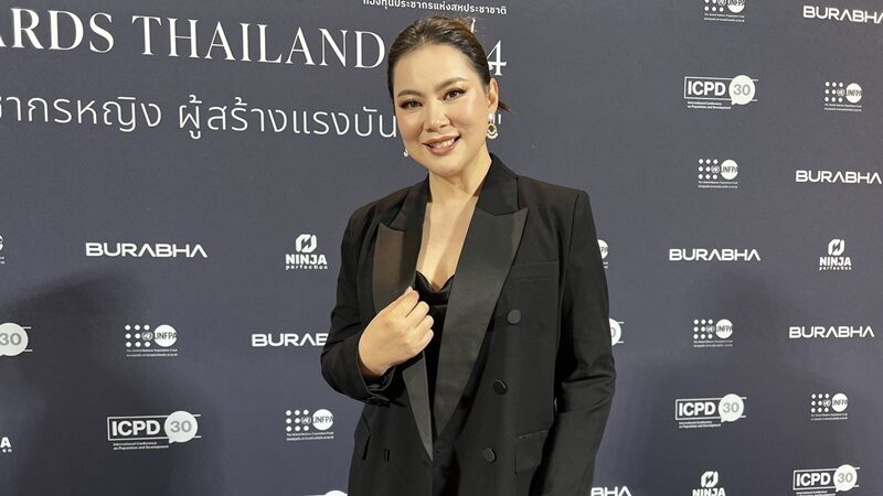 บุ๋ม ดึงสติ