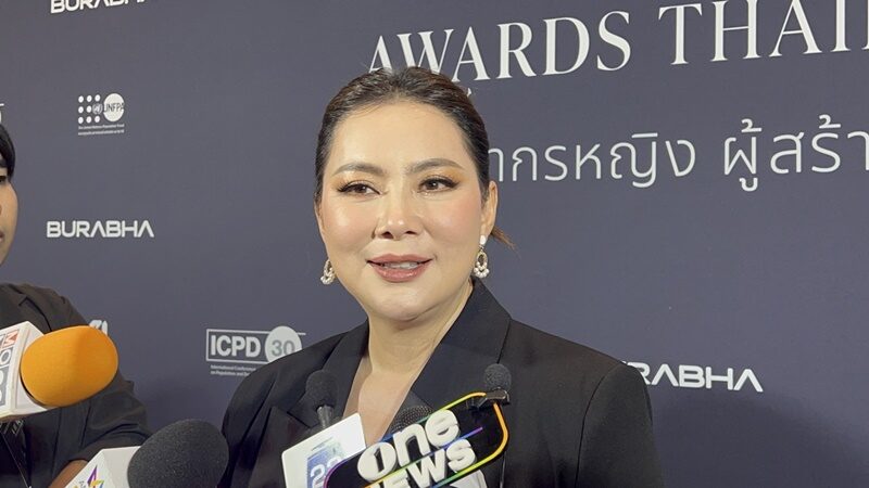 บุ๋ม ดึงสติ