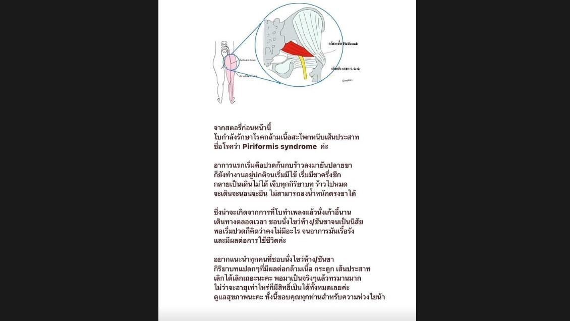 โบกี้ไลอ้อน แนะเลิกได้เลิก พฤติกรรมนี้ 