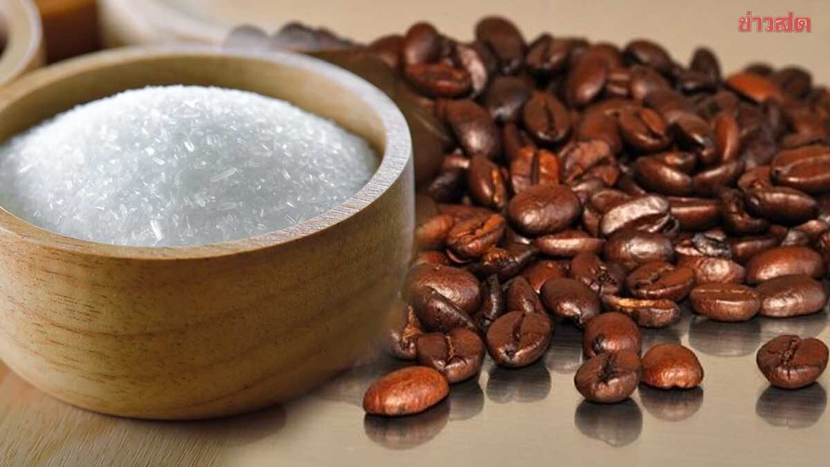 .อั้นไม่อยู่! สินค้าทยอยขึ้นราคา กาแฟ-ผงชูรส บางยี่ห้อเริ่มปรับ ก.ค.นี้.