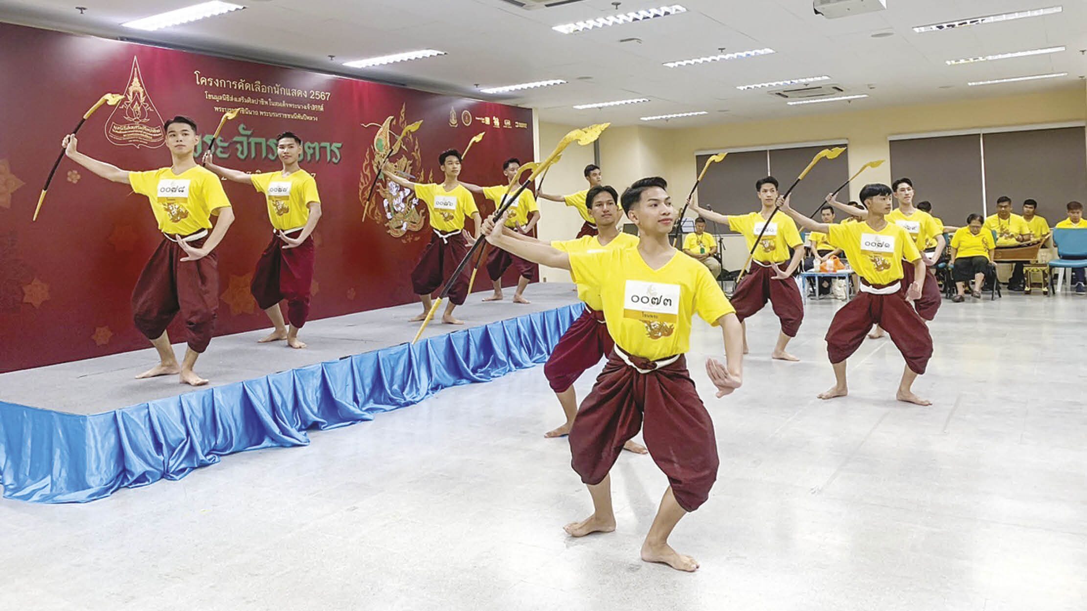 สดจากเยาวชน