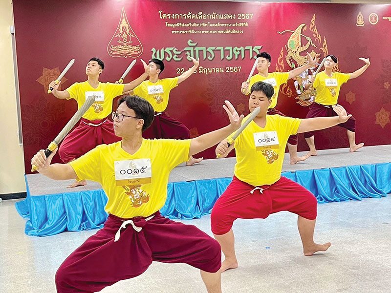 สดจากเยาวชน - คัดเยาวชนคนโขน ‘พระจักราวตาร’