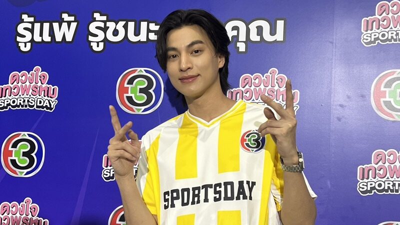 กลัฟ คณาวุฒิ เผยสาเหตุ