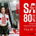 เซ็นทรัลพัฒนา อัดมิดเยียร์เซลล์ ยิ่งใหญ่ที่สุดแห่งปี “The Greatest Grand Sales 2024” 