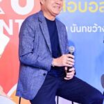  “เซ็นทรัลเวิลด์” จับมือ “นันทขว้าง สิรสุนทร” 
