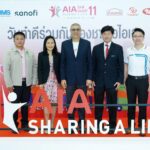 เอไอเอ ประเทศไทย จัดกิจกรรม “เอไอเอ แชร์ริ่ง อะ ไลฟ์” (AIA Sharing A Life) ครั้งที่ 11