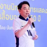  “เซ็นทรัลเวิลด์” จับมือ “นันทขว้าง สิรสุนทร” 