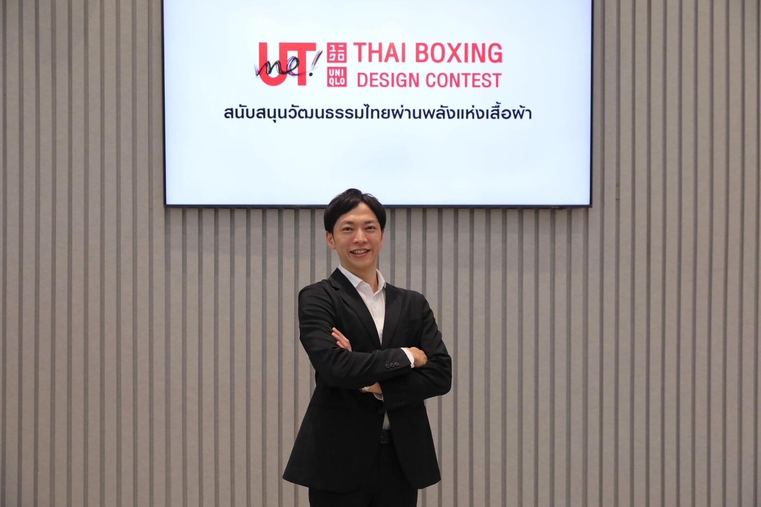 มร. โยชิทาเกะ วาคากุวะ ประธานเจ้าหน้าที่บริหาร  บริษัท  ยูนิโคล่ (ประเทศไทย) จำกัด